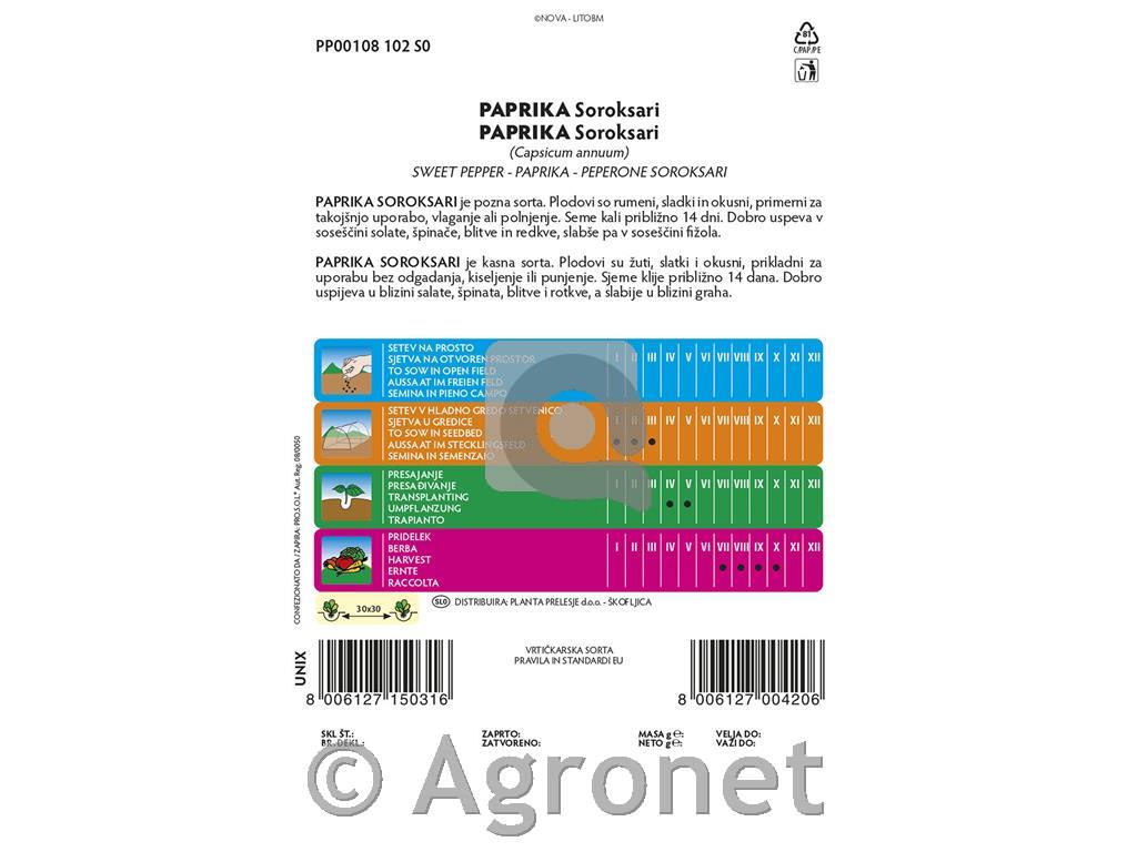 Paprika Soroksari, 2 g