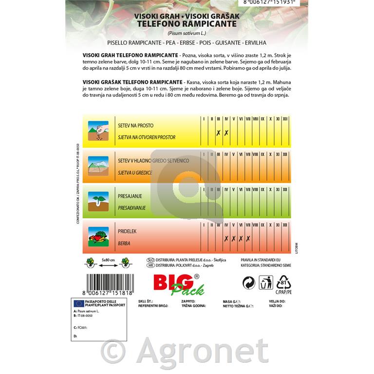 Visoki grah Telefon 70g