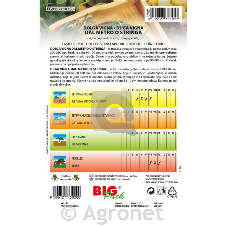 Visok stročji špargljev fižol 40g