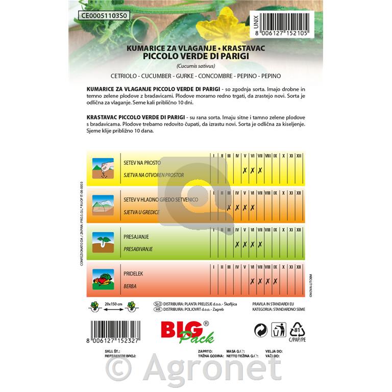 Kumare za vlaganje pariški Kornišoni 10g