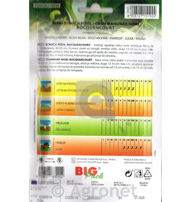 Fižol Rocquencourt, 65g