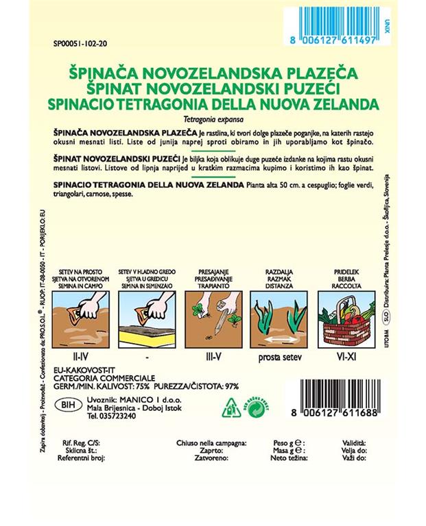 Špinača Novozelandska, 5g