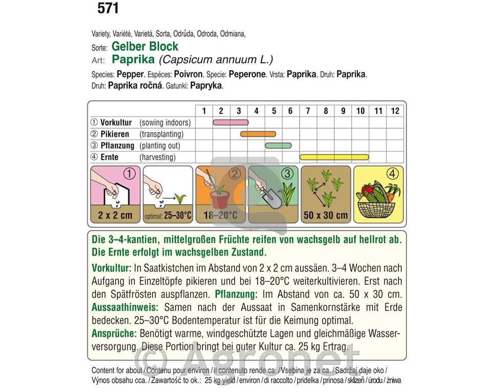 Paprika Gelber Block, 5g