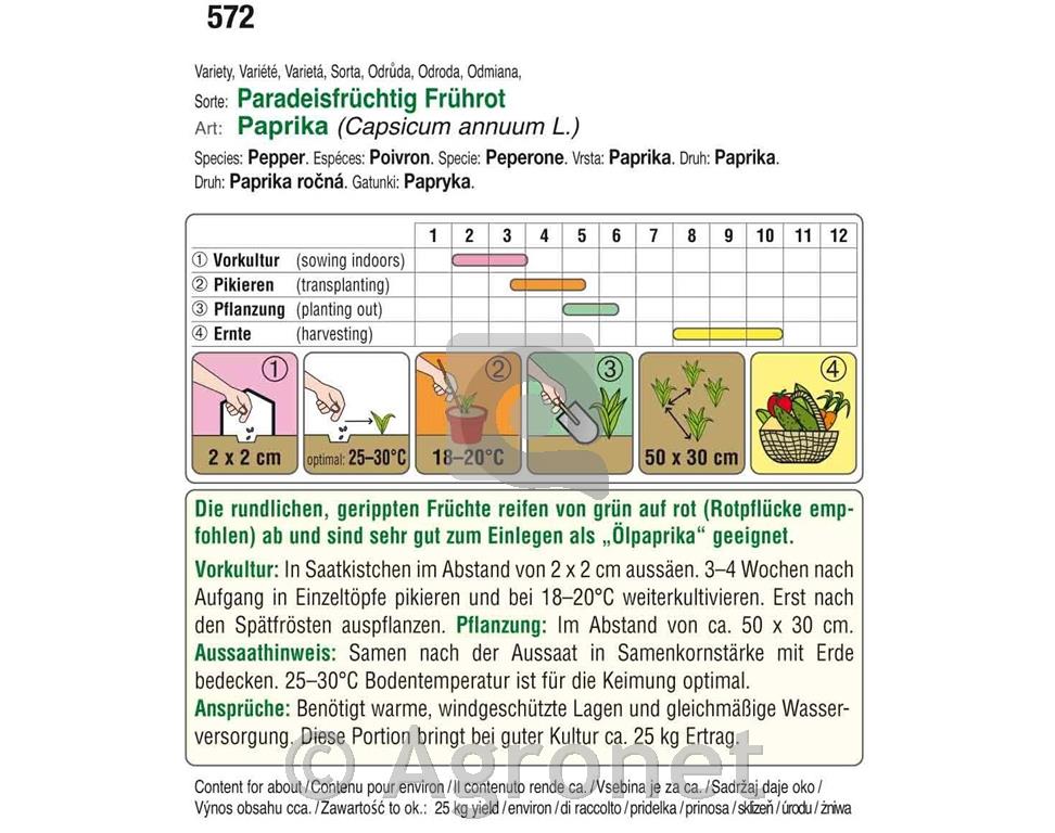 Paprika Paradižnikova rdeča, 3g
